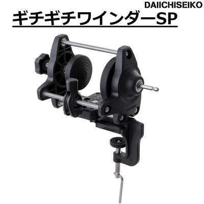 ラインワインダーsp15のおすすめ人気商品一覧 通販 - Yahoo
