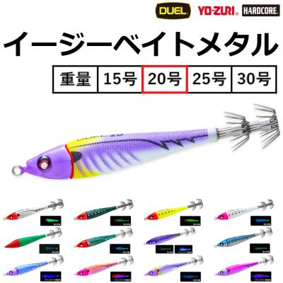 YO-ZURI エギ、餌木｜ハードルアー｜釣り｜アウトドア、釣り、旅行用品