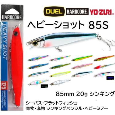 ハードルアー ミノー、プラグ（色：ブラック系）｜ハードルアー｜釣り