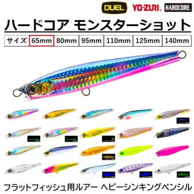 ショアジギルアーセット　マリア　シマノなど Maria（釣り） 送料無料 マリア ショアブルーEX 100g 3色セット