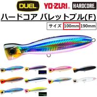 (2025年新製品)デュエル/DUEL  ハードコア バレットブル(F) 100F F1265 100mm 30g ポッパー 青物・大物 フローティング  HARDCORE BULLET BULL(メール便対応) | フィッシングマリン