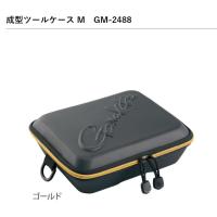 がまかつ/Gamakatsu 成型ツールケース M GM-2488 フィッシングツールケース | フィッシングマリン