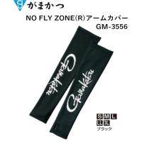 がまかつ/Gamakatsu NO FLY ZONE アームカバー GM-3556 フィッシングギア・スポーツウェア(メール便対応) | フィッシングマリン