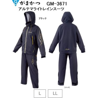 フィッシングスーツ（上下セット）（サイズ（S/M/L）：5L