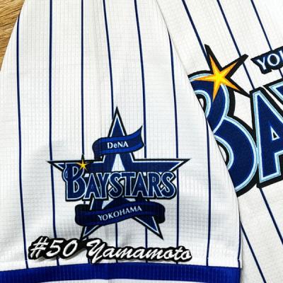 ベイスターズユニフォームのおすすめ人気商品一覧 通販 - Yahoo