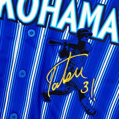 柴田 竜拓 直筆 サイン 横浜 DeNA ベイスターズ ミントモール / MINT 池袋店 / 2021 BBM 横浜DeNAベイスターズ 柴田竜