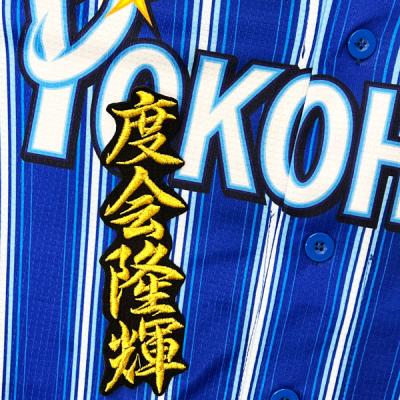 度会隆輝（野球用品） | スポーツ のおすすめ人気商品一覧 通販