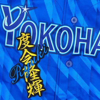 度会隆輝（野球用品） | スポーツ のおすすめ人気商品一覧 通販