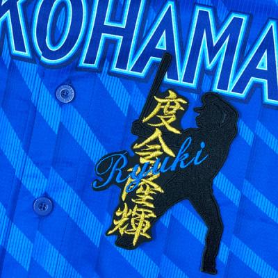 度会隆輝（野球用品） | スポーツ のおすすめ人気商品一覧 通販