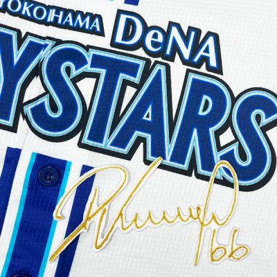 横浜DeNAベイスターズ　ビシエド　サイン入りユニフォーム trim_fce_item68771fd510a8a.jpg