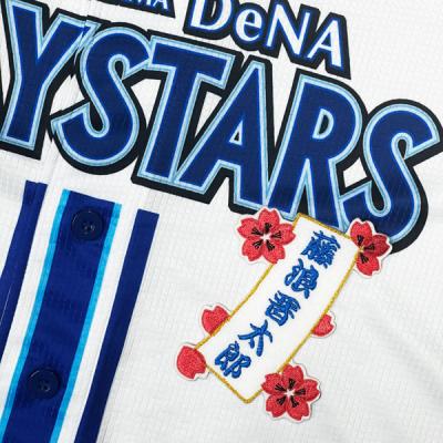 藤浪 ユニフォーム（スポーツ用品）のおすすめ人気商品一覧 通販