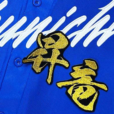 中日ドラゴンズワッペンの商品一覧 通販 - Yahoo!ショッピング