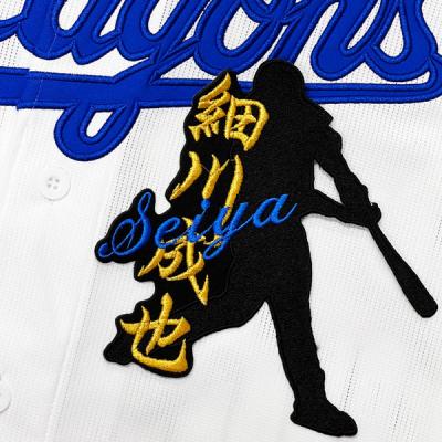 中日ドラゴンズワッペンのおすすめ人気商品一覧 通販 - Yahoo!ショッピング