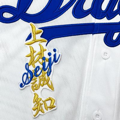 上林誠知 ワッペンのおすすめ人気商品一覧 通販 - Yahoo!ショッピング