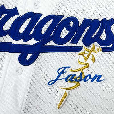 中日ドラゴンズワッペンのおすすめ人気商品一覧 通販 - Yahoo!ショッピング