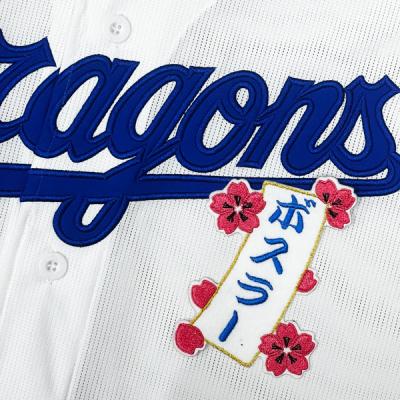 中日ドラゴンズ（野球 応援グッズ）｜野球 | スポーツ のおすすめ人気