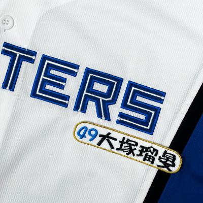 大塚ユニフォームのおすすめ人気商品一覧 通販 - Yahoo!ショッピング