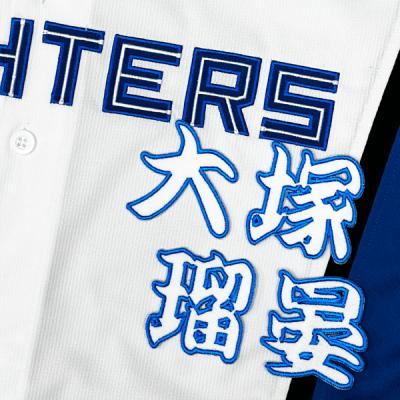 大塚ユニフォームの商品一覧 通販 - Yahoo!ショッピング