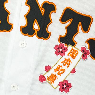 岡本和真（野球 応援グッズ）｜野球 | スポーツ の商品一覧 通販