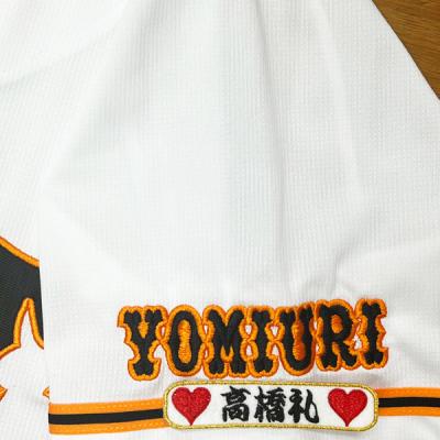 巨人 高橋 ユニフォームの商品一覧 通販 - Yahoo!ショッピング