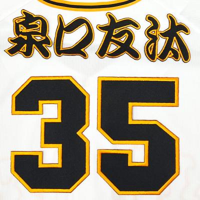 巨人 ワッペンの商品一覧 通販 - Yahoo!ショッピング