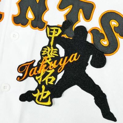 甲斐拓也 ユニフォームの商品一覧 通販 - Yahoo!ショッピング 甲斐拓也 ユニフォームの商品一覧 通販 - Yahoo!ショッピング