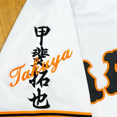 甲斐拓也(野球 応援グッズ)の商品一覧|野球 | スポーツ 通販 甲斐拓也(野球 応援グッズ)の商品一覧|野球 | スポーツ 通販