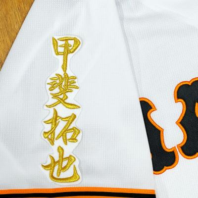 甲斐拓也 ユニフォームの商品一覧 通販 - Yahoo!ショッピング 甲斐拓也 ユニフォームの商品一覧 通販 - Yahoo!ショッピング