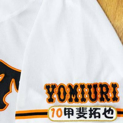甲斐拓也 ユニフォームの商品一覧 通販 - Yahoo!ショッピング 甲斐拓也 ユニフォームの商品一覧 通販 - Yahoo!ショッピング