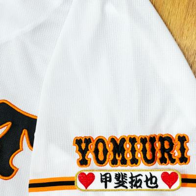 甲斐拓也 ユニフォームの商品一覧 通販 - Yahoo!ショッピング 甲斐拓也 ユニフォームの商品一覧 通販 - Yahoo!ショッピング