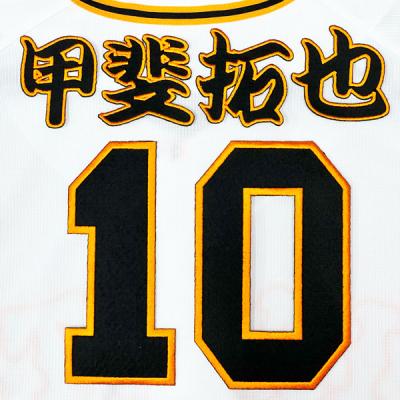 甲斐拓也 ユニフォームの商品一覧 通販 - Yahoo!ショッピング 甲斐拓也 ユニフォームの商品一覧 通販 - Yahoo!ショッピング