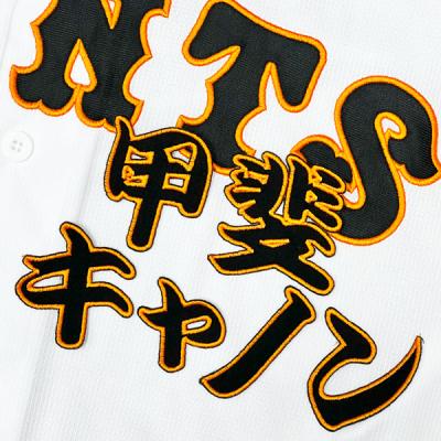 甲斐拓也（野球 応援グッズ）｜野球 | スポーツ のおすすめ人気商品