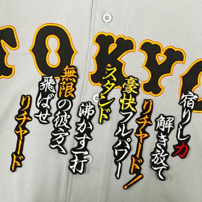 巨人 ユニフォームのおすすめ人気商品一覧 通販 - Yahoo!ショッピング