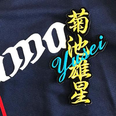 菊池雄星 ユニフォーム（スポーツ用品）のおすすめ人気商品一覧 通販