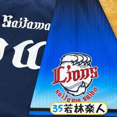 若林楽人（スポーツ用品）の商品一覧 通販 - Yahoo!ショッピング