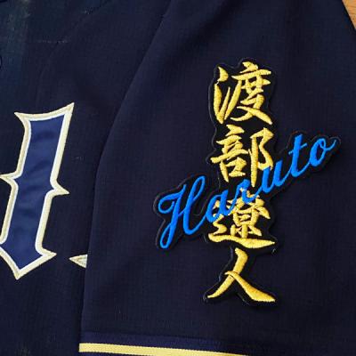 藤崎マーケットJAPAN - オリックス・バファローズ｜Yahoo!ショッピング