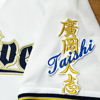 オリックスバファローズ ユニフォーム（野球 応援グッズ）｜野球