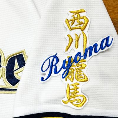 藤崎マーケットJAPAN - オリックス・バファローズ｜Yahoo!ショッピング