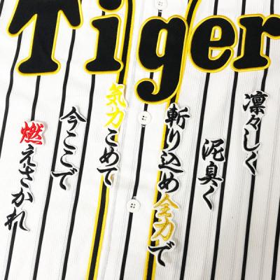 糸原健斗ユニフォームのおすすめ人気商品一覧 通販 - Yahoo!ショッピング
