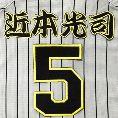 阪神タイガース ワッペン 近本の商品一覧 通販 - Yahoo!ショッピング 阪神タイガース ワッペン 近本の商品一覧 通販 - Yahoo!ショッピング