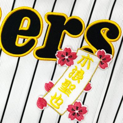 木浪阪神ユニフォームの商品一覧 通販 - Yahoo!ショッピング 木浪阪神ユニフォームの商品一覧 通販 - Yahoo!ショッピング