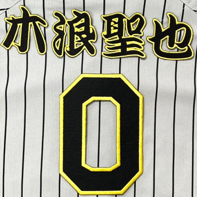 木浪阪神ユニフォームの商品一覧 通販 - Yahoo!ショッピング 木浪阪神ユニフォームの商品一覧 通販 - Yahoo!ショッピング
