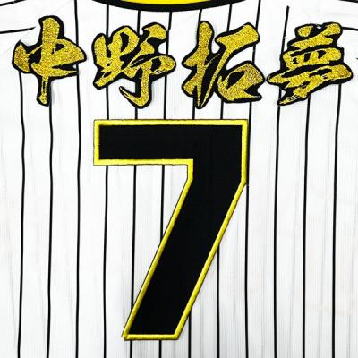 阪神タイガース ワッペンの商品一覧 通販 - Yahoo!ショッピング