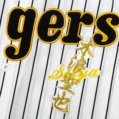 木浪阪神ユニフォームのおすすめ人気商品一覧 通販 - Yahoo!ショッピング