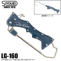 (5)SIYOUEI 昌栄 TOOL Landing Gaff LG-160 ブルーグレーポリッシュ (ランディングギャフ) | つり具のマルニシYahoo!ショップ