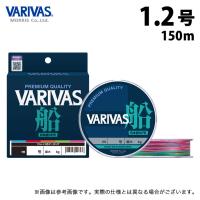 【取り寄せ商品】 バリバス VARIVAS船 PE8 (1.2号／150m) 10m×5色 (釣糸・PEライン・道糸／2023年モデル) /モーリス /(c) | つり具のマルニシYahoo!ショップ