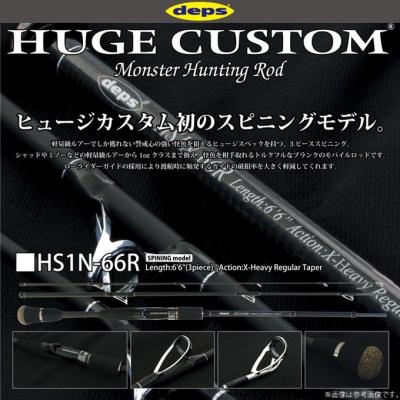 【極美品】受注生産品デプスヒュージカスタムHS1N-66R deps デプス ヒュージカスタム/HS1-66R 3ピース : ハニー