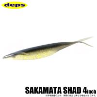 (5)デプス deps サカマタシャッド 4インチ (#22 ゴールデンシャイナー) バスルアー/ワーム | つり具のマルニシYahoo!ショップ