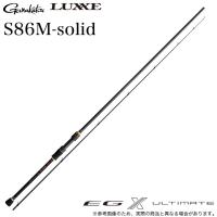 がまかつ ラグゼ EG X アルティメイト S86M-solid (エギングロッド) /(5) 【Σ05】 | つり具のマルニシYahoo!ショップ