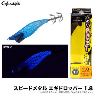No.2378 エギドロッパーF 80 6本 Amazon | がまかつ(Gamakatsu